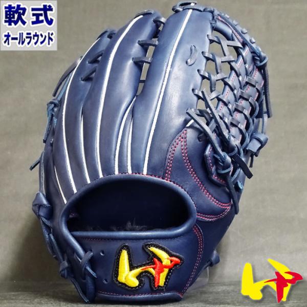 軟式 グラブ グランドデビル オールラウンド ワールドペガサス