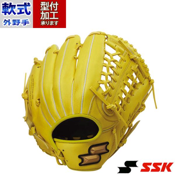 野球 エスエスケイ 軟式グローブ ウインドリーム 外野手用 SSK グラブ