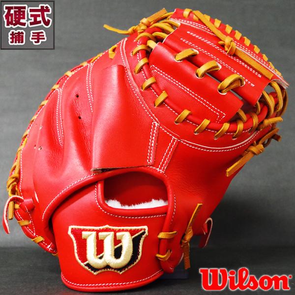 硬式 キャッチャー ミット Wilson Staff 2B型 ウィルソン(Wilson) 【野球・ソフト】 グラブ グローブ 右投げ (WTAHWS2BZ-22)