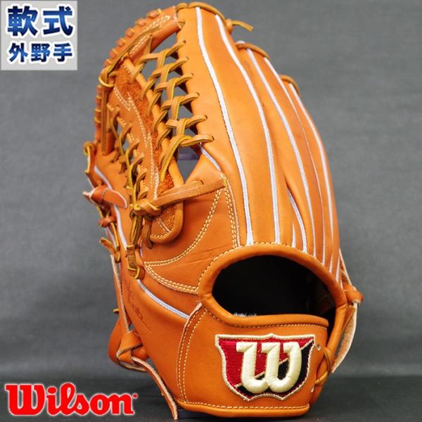 ウィルソン BasicLab D8型 外野手グローブ 超美品 ウイルソン/ウィルソン Wilson ベーシックラボデュアル Basic