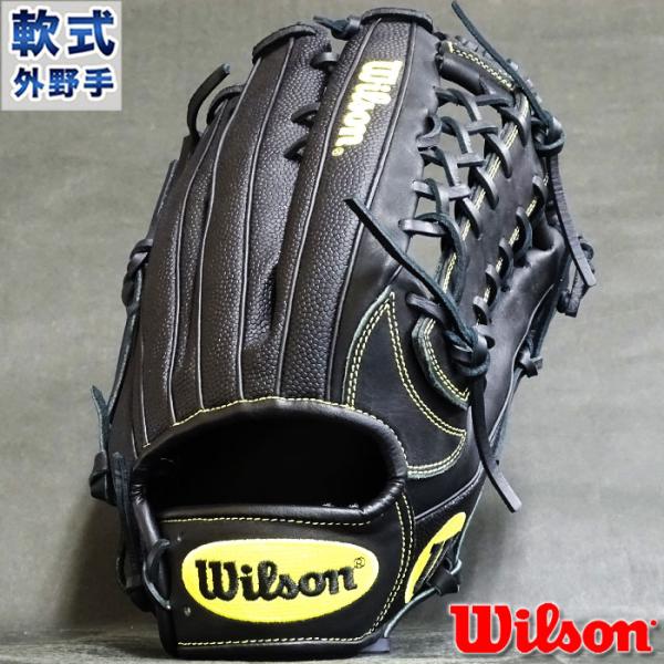 Wilson ウイルソン　軟式　外野用 Wilson（ウイルソン） 限定 軟式 グラブ D-MAX DUAL 92型 外野