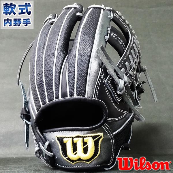 軟式 カラー グラブ Wilson Sraff 外崎モデル 内野 ウィルソン(Wilson