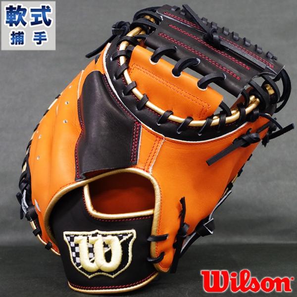 限定 軟式 カラー キャッチャー ミット Wannabe HERO ウィルソン