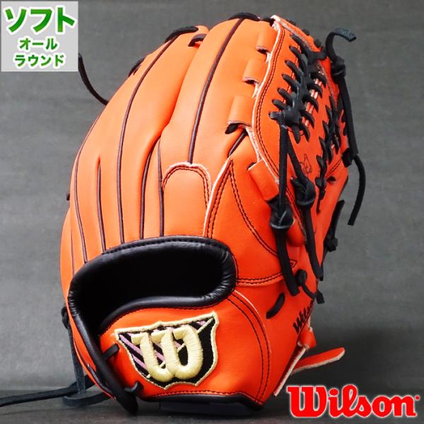 女子 ソフトボール グラブ WILSON BEAR オールラウンド ウィルソン