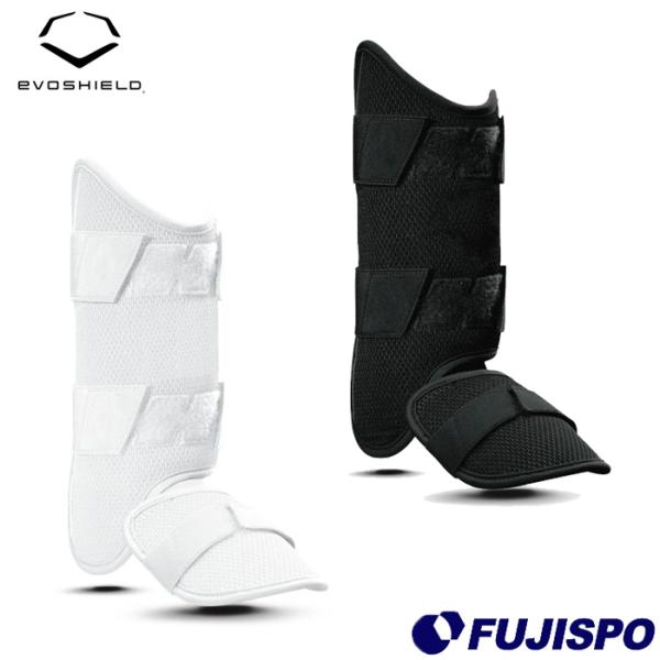 エボシールド 限定 カスタムフィット レッグガード Evoshield【野球