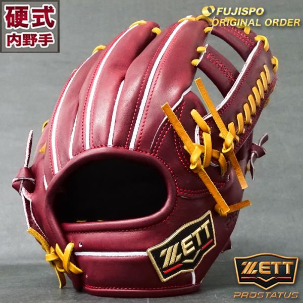 プロ職人作製硬式ZETTゼットプロステイタス投手用プロ仕様オーダー プロステイタス 硬式 オーダー グラブ フジスポオリジナル