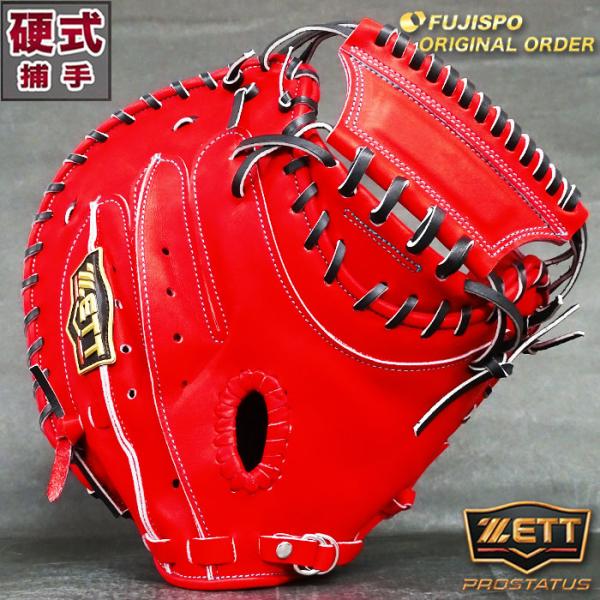 オーダー 野球グローブ ゼット キャッチャーミットの人気商品・通販 オーダー 野球グローブ ゼット キャッチャーミットの人気商品・通販