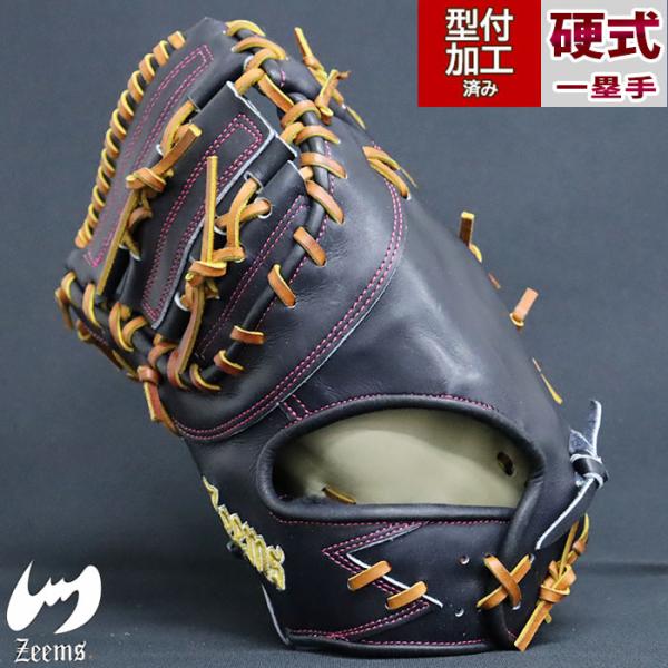zeems 硬式ファーストミット 野球 ジームス ZEEMS 硬式グローブ 硬式 グローブ 一塁手 ファースト