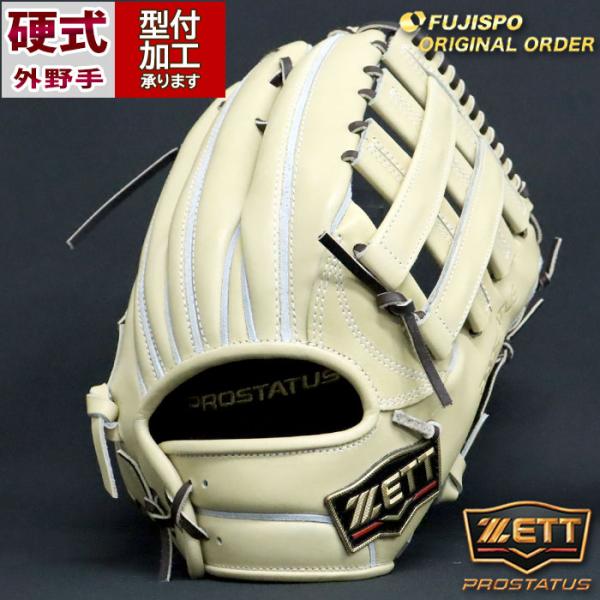 117.プロステイタス硬式オーダーグラブ 楽天市場】プロステイタス 硬式 オーダー グラブ フジスポ