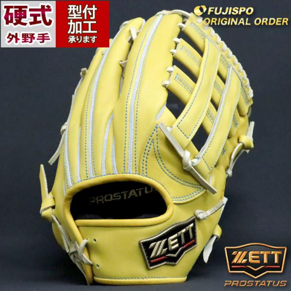 513.プロステイタス硬式オーダーグラブ 野球 ゼット 硬式グローブ 硬式 グローブ プロステイタス オーダー