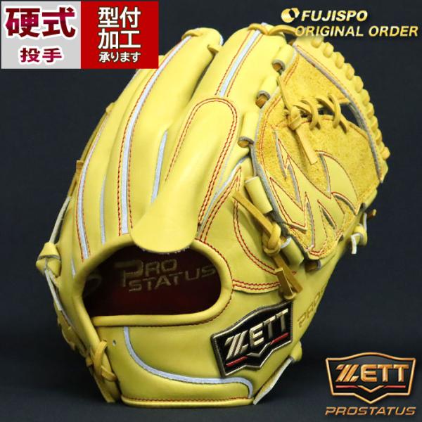 fujispo_zp2408x540054c641110