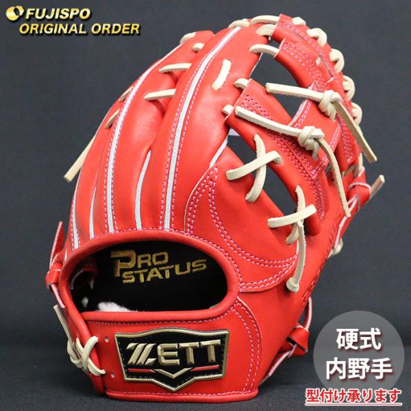【最終価格】ゼット プロステイタス 硬式 内野用 グラブ 源田モデル 楽天市場】ゼット プロステイタス オーダーグラブ 源田モデル 176型