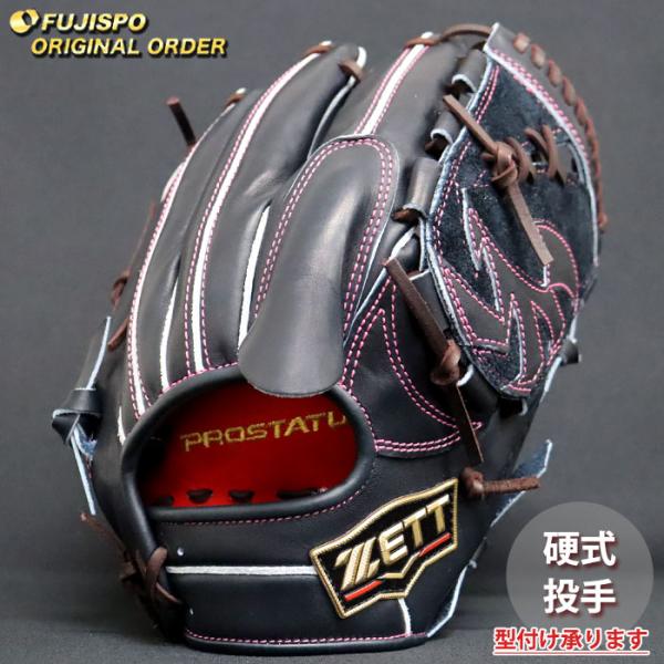 野球 ゼット 硬式グローブ プロステイタス オーダーグラブ 今宮 野球 ゼット 硬式グローブ プロステイタス オーダーグラブ 今宮
