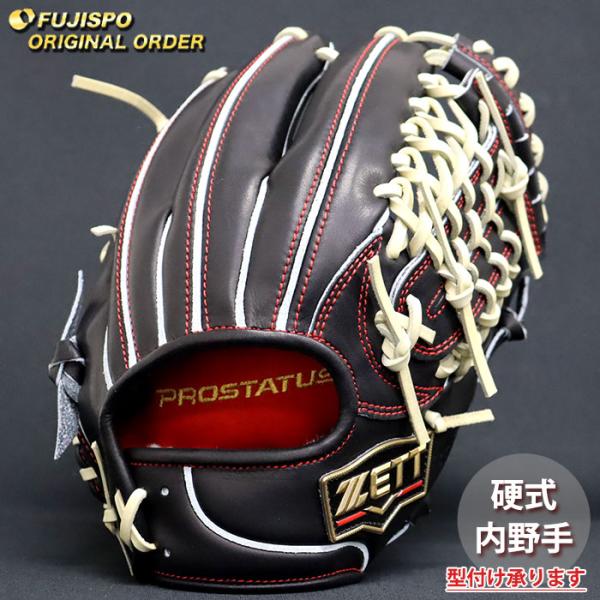 野球 ゼット 硬式グローブ プロステイタス オーダーグラブ 今宮 野球 ゼット 硬式グローブ プロステイタス オーダーグラブ 今宮