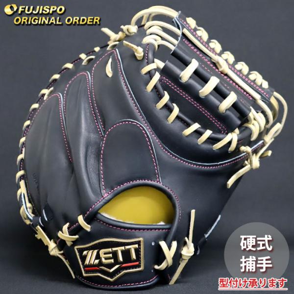 T*君様 NPB ラグデリオン プロ野球選手支給品硬式 グラブ、ミット2点セット fujispo_zp250719n0032c612110