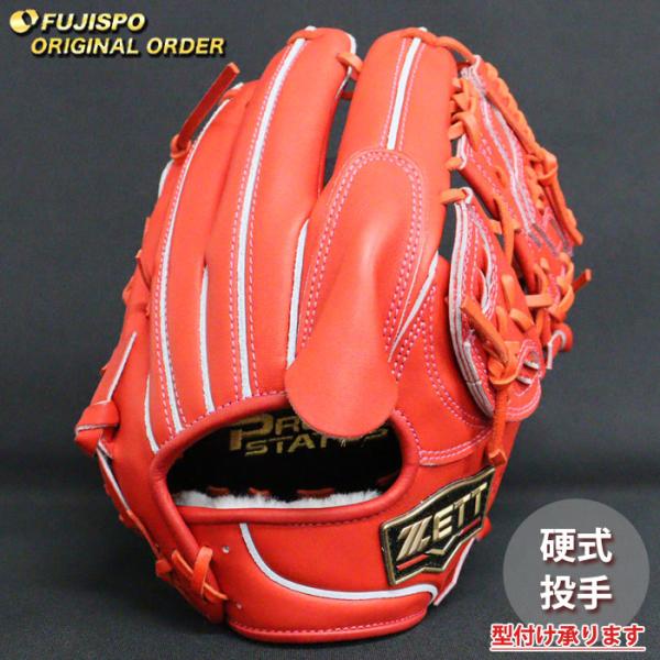 野球 ゼット 硬式グローブ プロステイタス オーダーグラブ 今宮型 投手