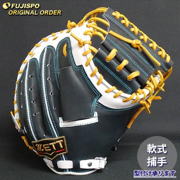 ZETT プロステイタス キャッチャーミット グローブ 軟式用 軟式 キャッチャーミット プロステイタス 捕手用 | 総合スポーツ