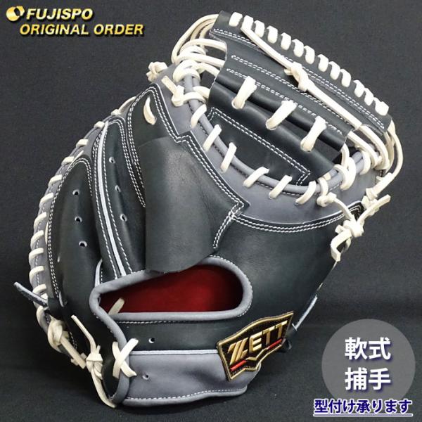 ZETT プロステイタス　軟式オーダー　ミット 野球 ゼット 軟式 キャッチャーミット プロステイタス オーダー
