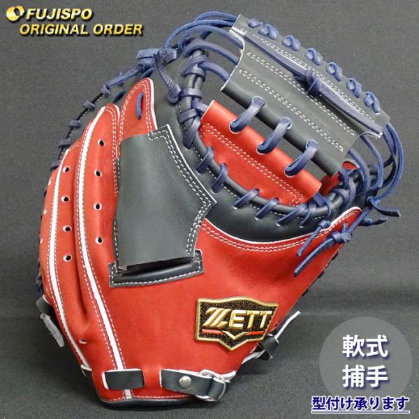 ゼットプロステイタス　軟式オーダーキャッチャーミット 軟式キャッチャーミット プロステイタス 捕手用 | 【ZETT