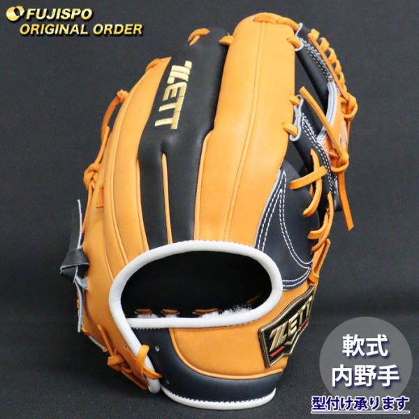 【⭐︎即戦力⭐︎】ZETT ゼット　軟式　野球　内野　グローブ　グラブ ⭐︎即戦力⭐︎】ZETT ゼット 軟式 野球 内野 グローブ グラブ