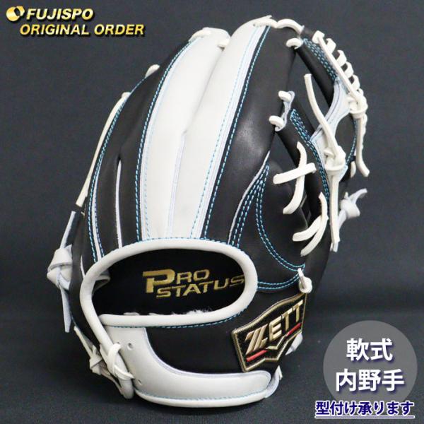 ZETT 軟式グローブ プロステイタス 右投げ用　今宮モデル NEW【湯もみ型付け加工無料】【2025年モデル】【今宮選手モデル】ZETT