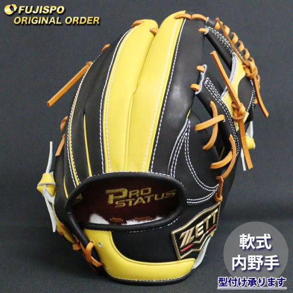 【ハヤト】新品未使用　ゼット　限定オーダー　軟式グローブ 楽天市場】野球 ゼット 軟式グローブ 軟式 グローブ