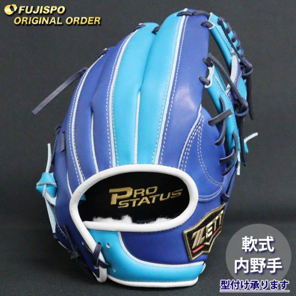 野球 ゼット 軟式グローブ プロステイタス オーダーグラブ 今宮型 ZETT
