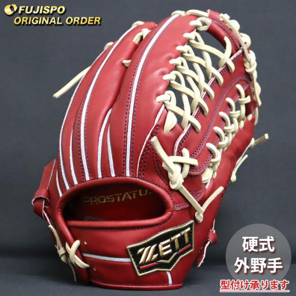 ZEET プロステイタス 硬式 オーダー品 野球 ゼット 硬式グローブ プロステイタス オーダーグラブ 267型 ZETT