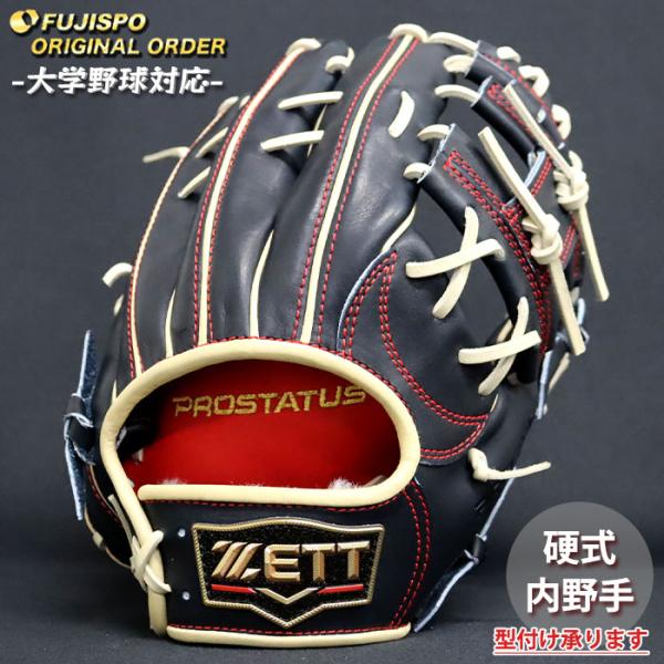 ZETT プロステイタス　野球　ベースボール　内野　硬式グローブ 硬式グラブ プロステイタス 外野手用 サイズ:8 | 【ZETT】ゼットベース