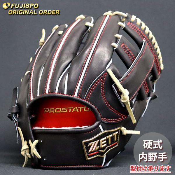 ZETT 硬式内野手用　オーダーグラブ 楽天市場】野球 ゼット 硬式グローブ プロステイタス オーダーグラブ