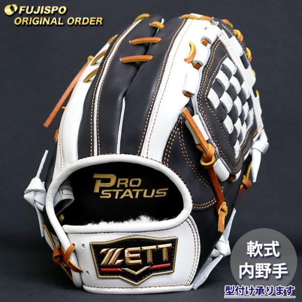 野球 ゼット 軟式グローブ プロステイタス オーダーグラブ 源田型 ZETT