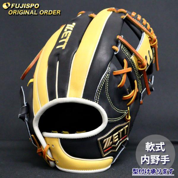 野球 ゼット 軟式グローブ プロステイタス オーダーグラブ 今宮型 ZETT