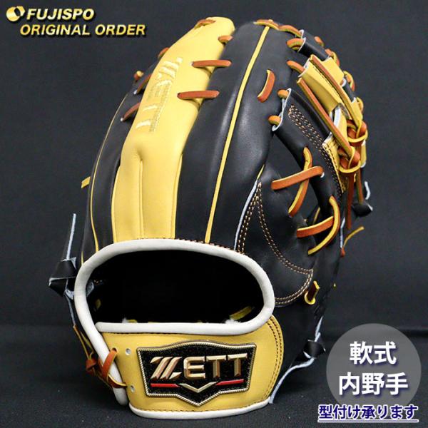 ZETT プロステオーダー内野用グラブ 野球 ゼット 軟式グローブ プロステイタス オーダーグラブ 源田型 ZETT