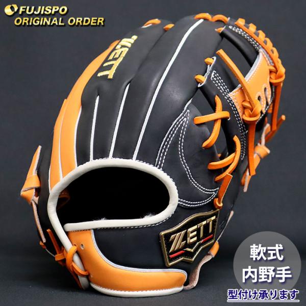 野球 ゼット 軟式グローブ プロステイタス オーダーグラブ 今宮型 ZETT