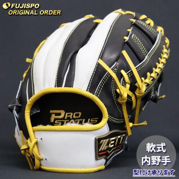 野球 ゼット 軟式グローブ プロステイタス オーダーグラブ 吉川型 ZETT