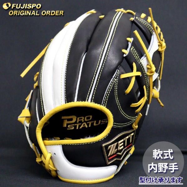 野球 ゼット 軟式グローブ プロステイタス オーダーグラブ 今宮型 ZETT