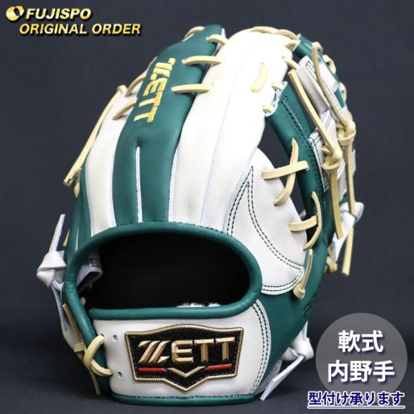 野球 ゼット 軟式グローブ プロステイタス オーダーグラブ 源田型 ZETT