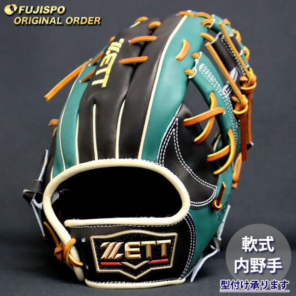 野球 ゼット 軟式グローブ プロステイタス オーダーグラブ 源田型 ZETT