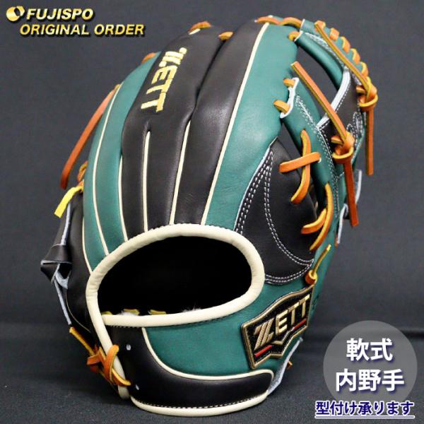 野球 ゼット 軟式グローブ プロステイタス オーダーグラブ 今宮型 ZETT