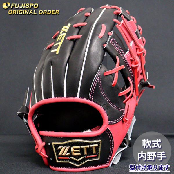 野球 ゼット 軟式グローブ プロステイタス オーダーグラブ 源田型 ZETT