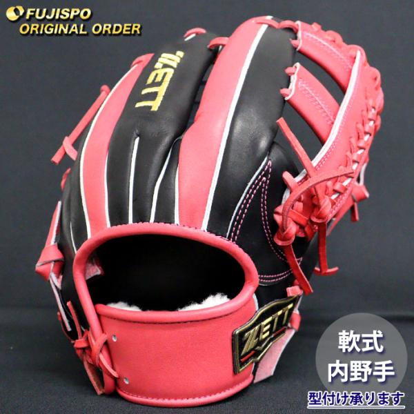 野球 ゼット 軟式グローブ プロステイタス オーダーグラブ 吉川型 ZETT
