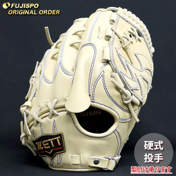 野球 ゼット 硬式グローブ プロステイタス オーダーグラブ 藤浪型 ZETT