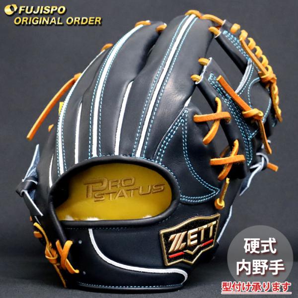 野球 ゼット 硬式グローブ プロステイタス オーダーグラブ 今宮型 ZETT