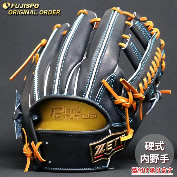 野球 ゼット 硬式グローブ プロステイタス オーダーグラブ 吉川型 ZETT