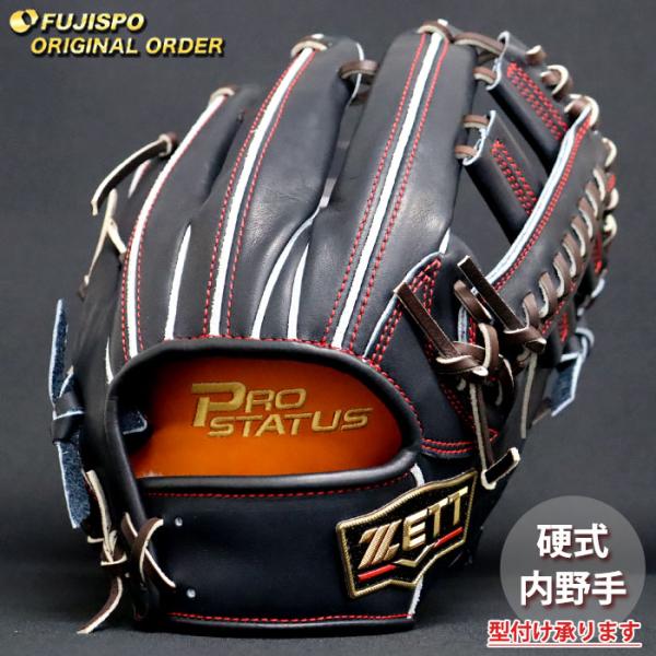 野球 ゼット 硬式グローブ プロステイタス オーダーグラブ 吉川型 ZETT