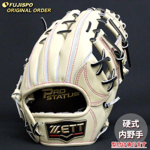 ゼットプロステイタス硬式内野手用オーダーグラブ 野球 ゼット 硬式グローブ プロステイタス オーダーグラブ 源田型 ZETT