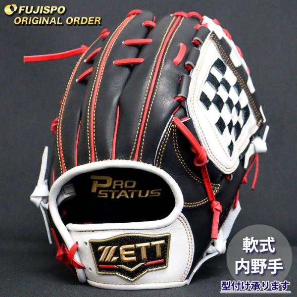 野球 ゼット 軟式グローブ プロステイタス オーダーグラブ 宗山型 ZETT
