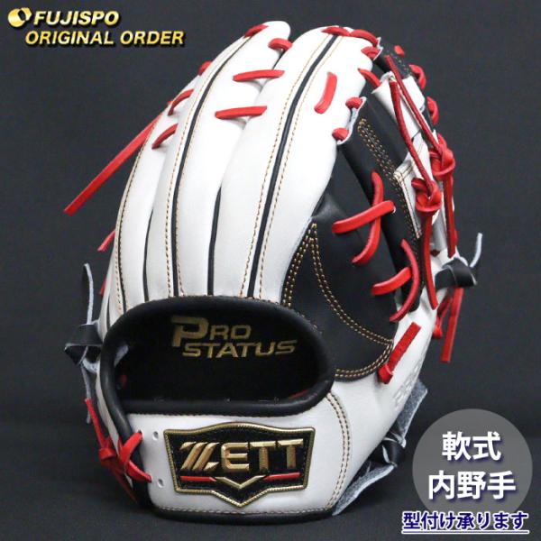 野球 ゼット 軟式グローブ プロステイタス オーダーグラブ 源田型 ZETT