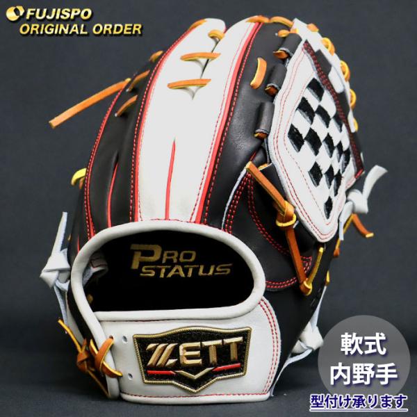 野球 ゼット 軟式グローブ プロステイタス オーダーグラブ 宗山型 ZETT