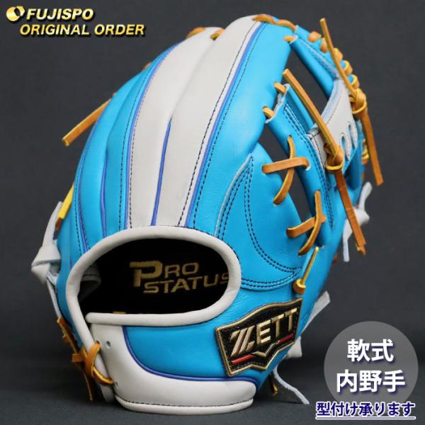 野球 ゼット 軟式グローブ プロステイタス オーダーグラブ 今宮型 ZETT